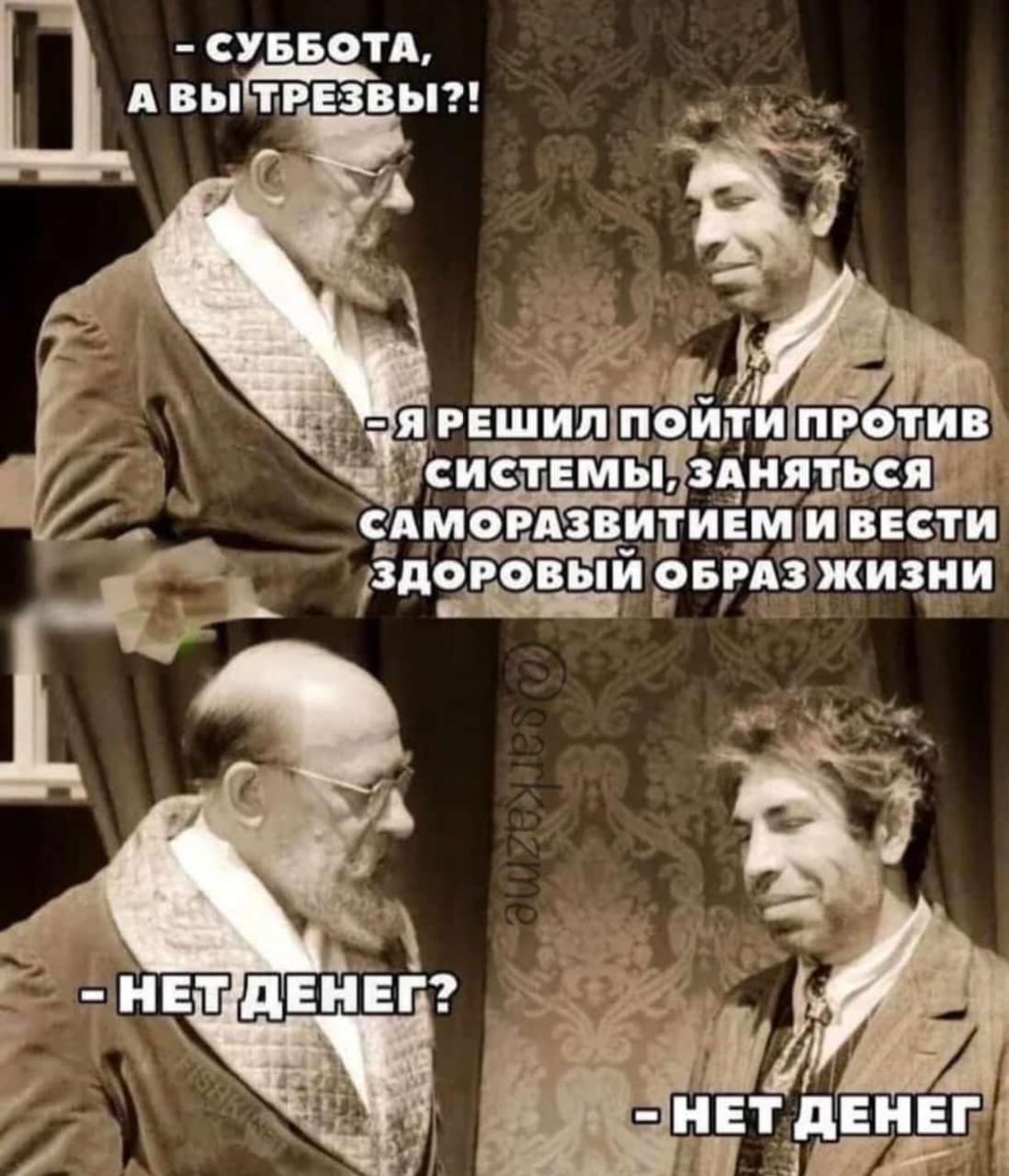 Курилка- разговоры на любые темы - Бодибилдинг форум AnabolicShops