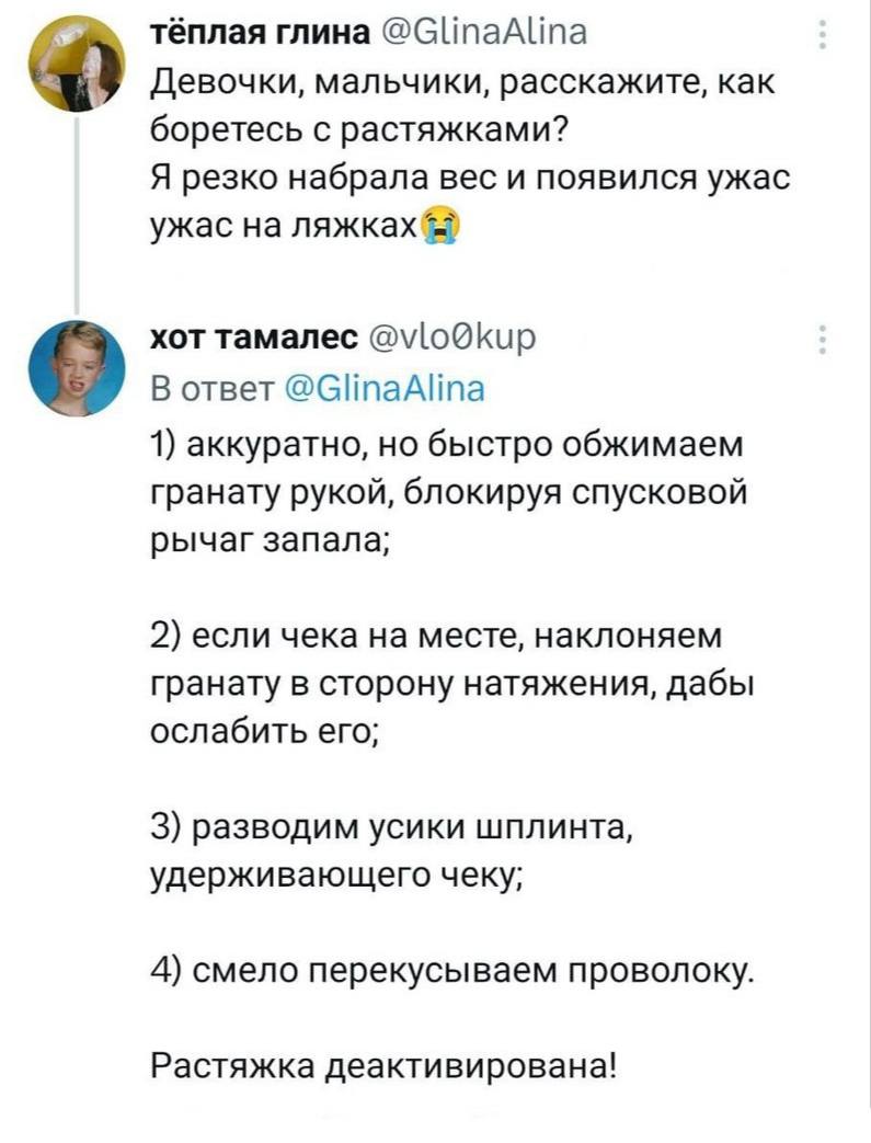 Анекдоты обо всем - Бодибилдинг форум AnabolicShops