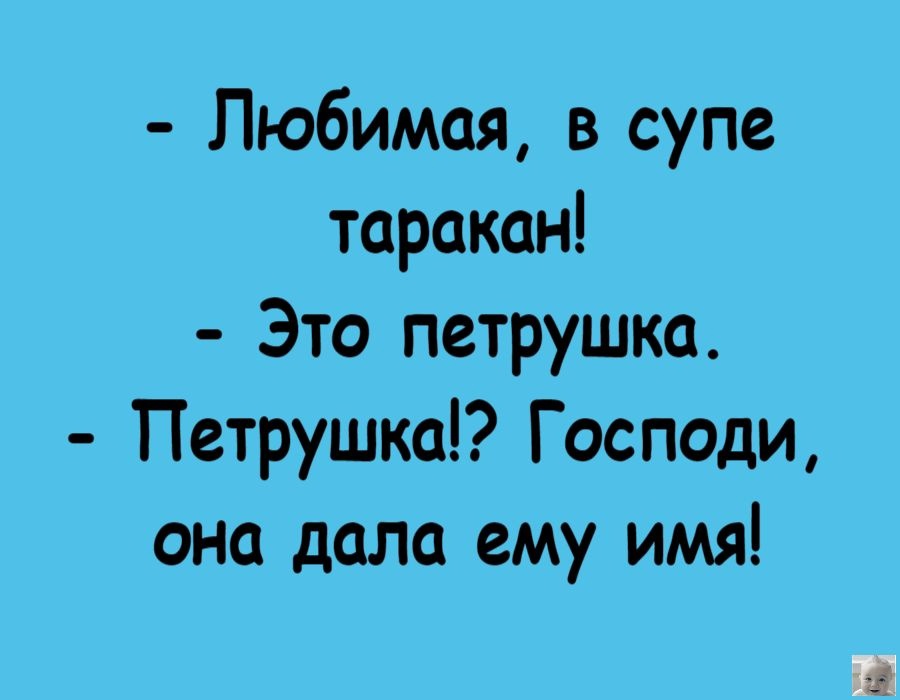 Анекдоты обо всем - Бодибилдинг форум AnabolicShops