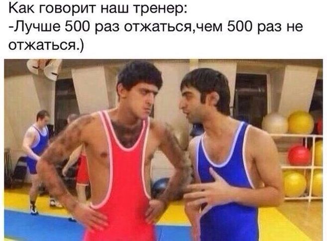 Анекдоты обо всем - Бодибилдинг форум AnabolicShops