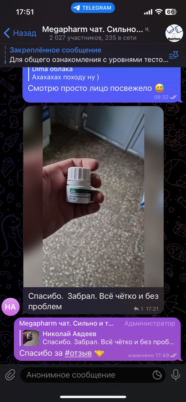 ProfSteroid - Акции и самая быстрая отправка по РФ - Бодибилдинг форум AnabolicShops