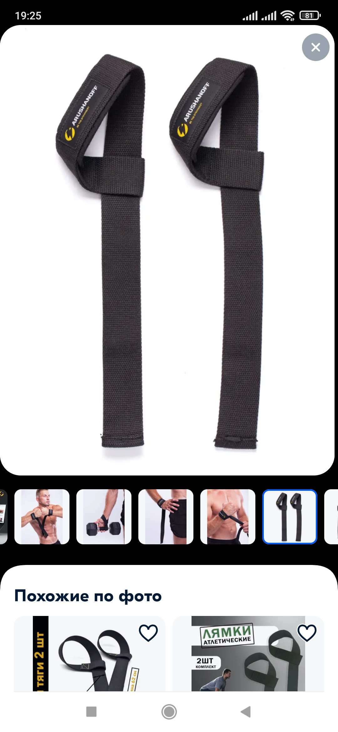 Hilma PRO - с заботой о вашем здоровье! - Бодибилдинг форум AnabolicShops