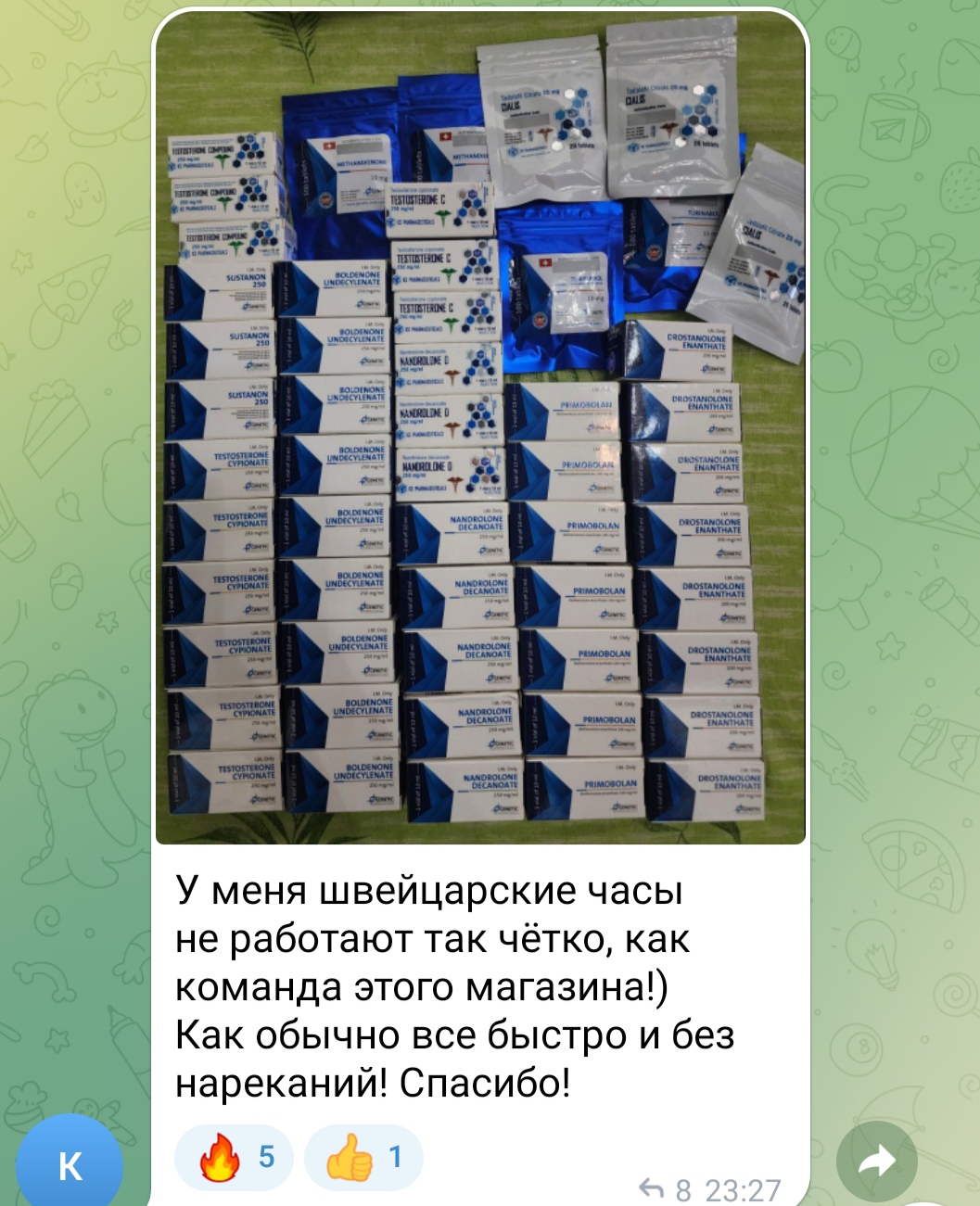 АНАБОЛИКИ.net - оф.дилер SP, Zerox, Genetic, Magnus, Lyka ! - Бодибилдинг форум AnabolicShops