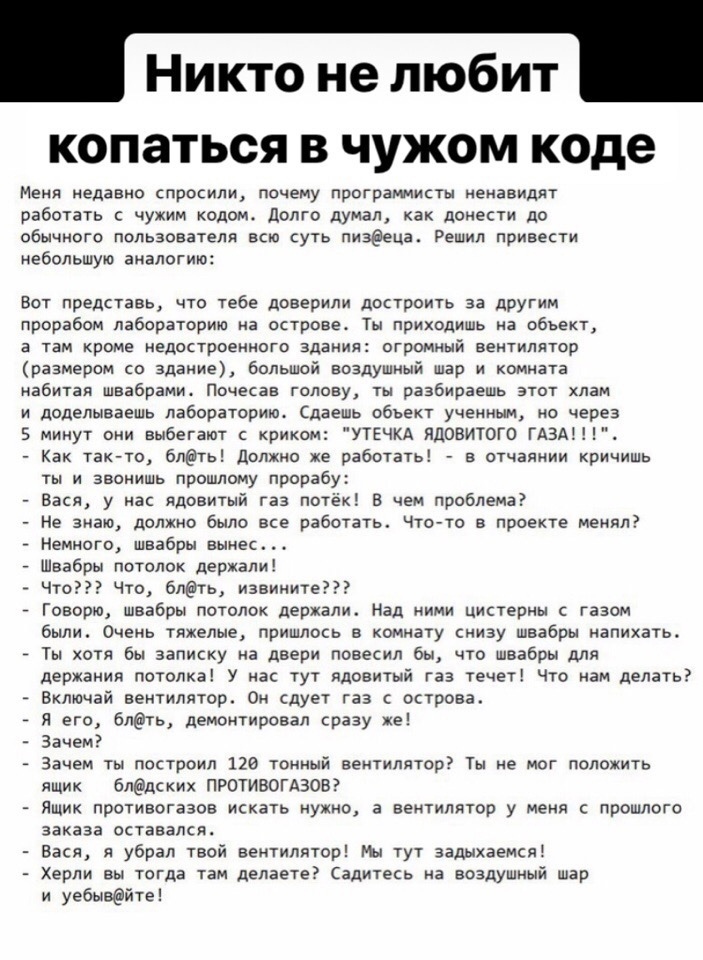 Анекдоты обо всем - Бодибилдинг форум AnabolicShops