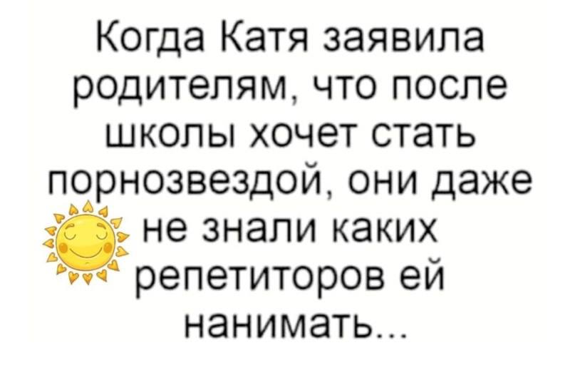 Анекдоты обо всем - Бодибилдинг форум AnabolicShops