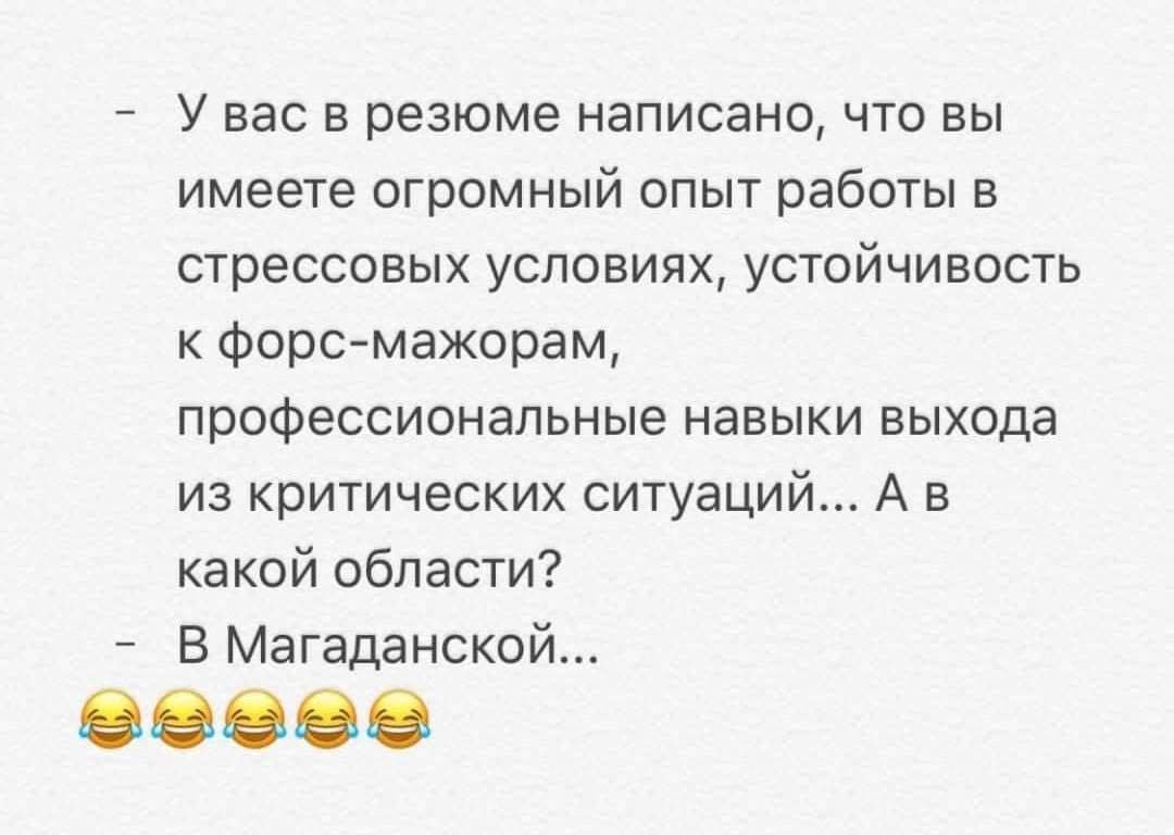 Анекдоты обо всем - Бодибилдинг форум AnabolicShops