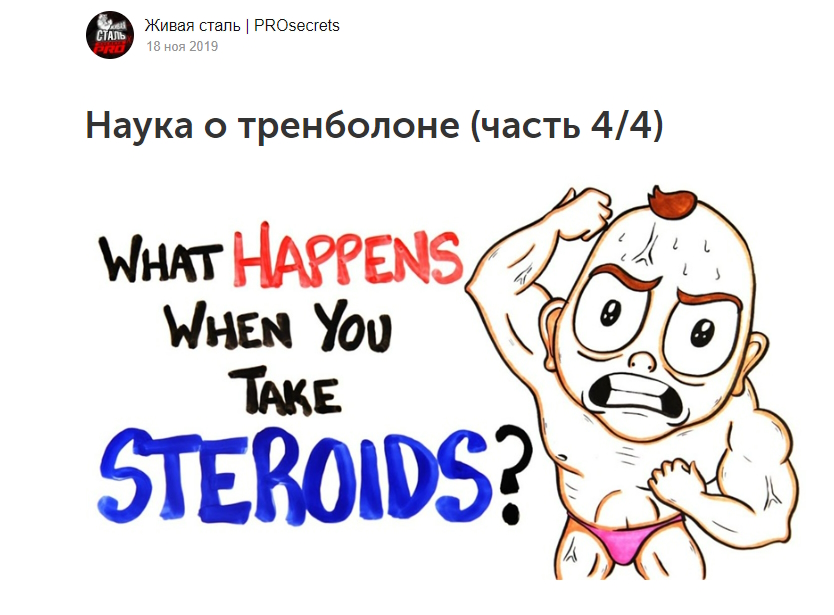 Hilma PRO - с заботой о вашем здоровье! - Бодибилдинг форум AnabolicShops