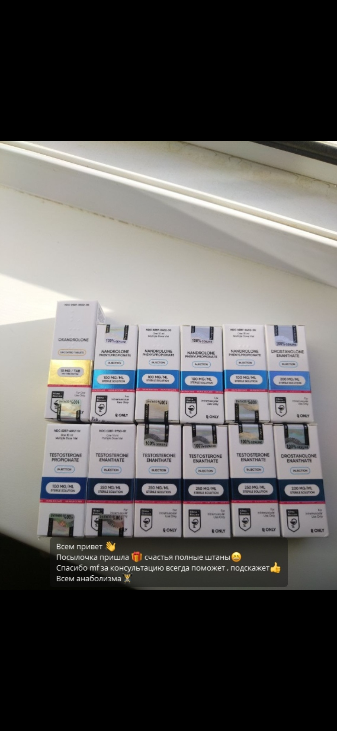 Hilma PRO - с заботой о вашем здоровье! - Бодибилдинг форум AnabolicShops