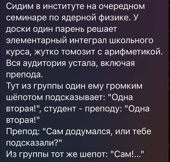 Анекдоты обо всем - Бодибилдинг форум AnabolicShops