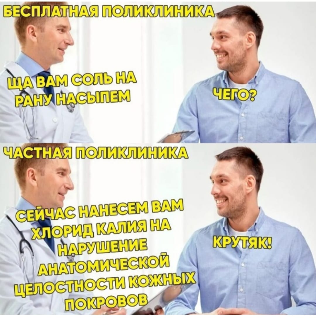 Анекдоты обо всем - Бодибилдинг форум AnabolicShops