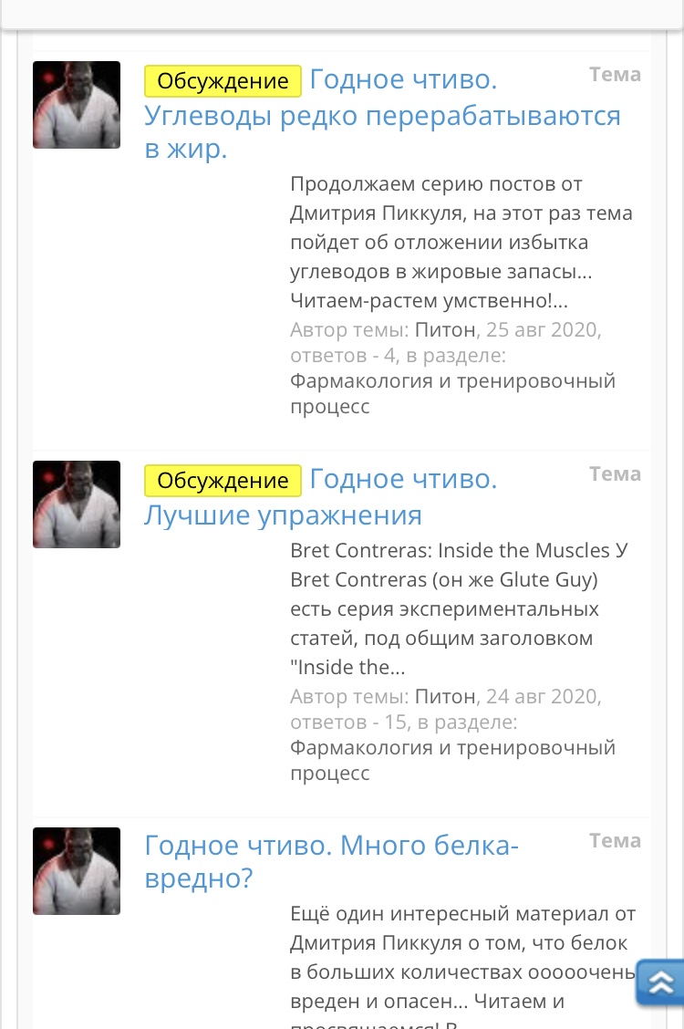Hilma PRO - с заботой о вашем здоровье! - Бодибилдинг форум AnabolicShops