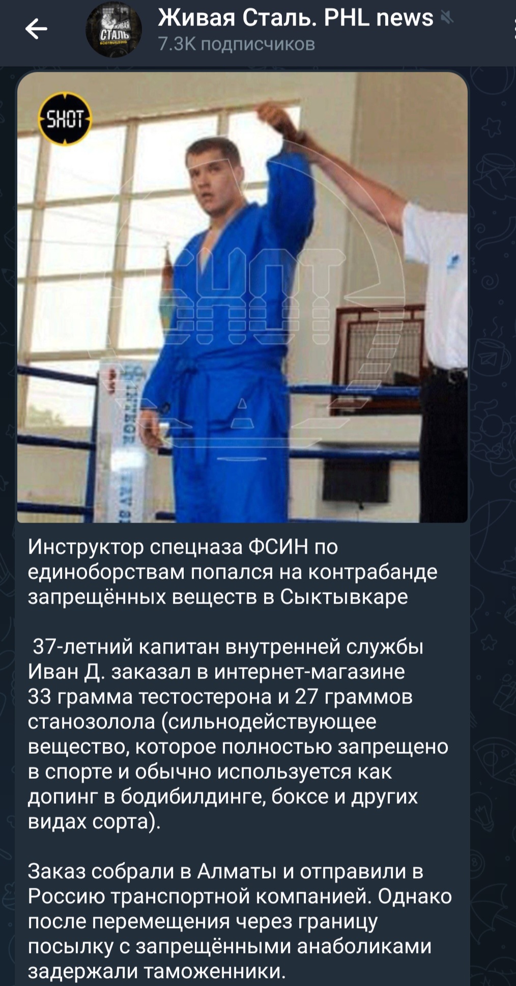 "Хлопки" дилов, курьеров, складов, лабораторий - Бодибилдинг форум AnabolicShops