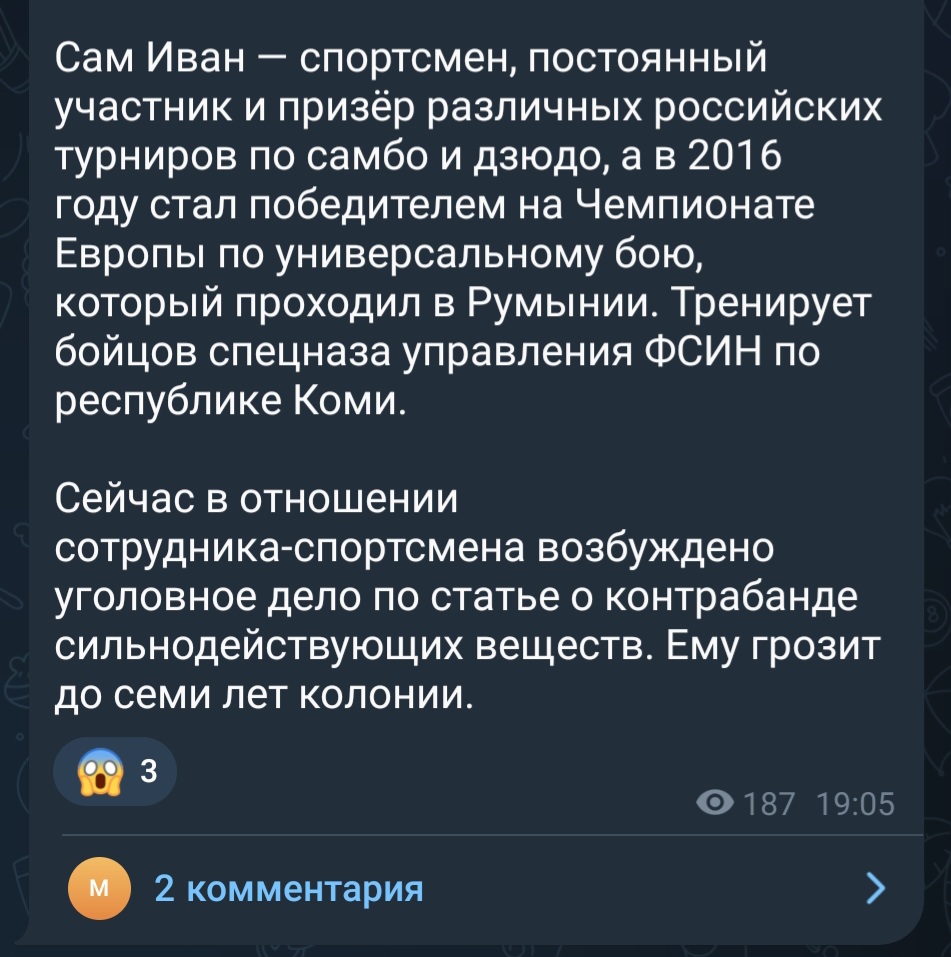 "Хлопки" дилов, курьеров, складов, лабораторий - Бодибилдинг форум AnabolicShops