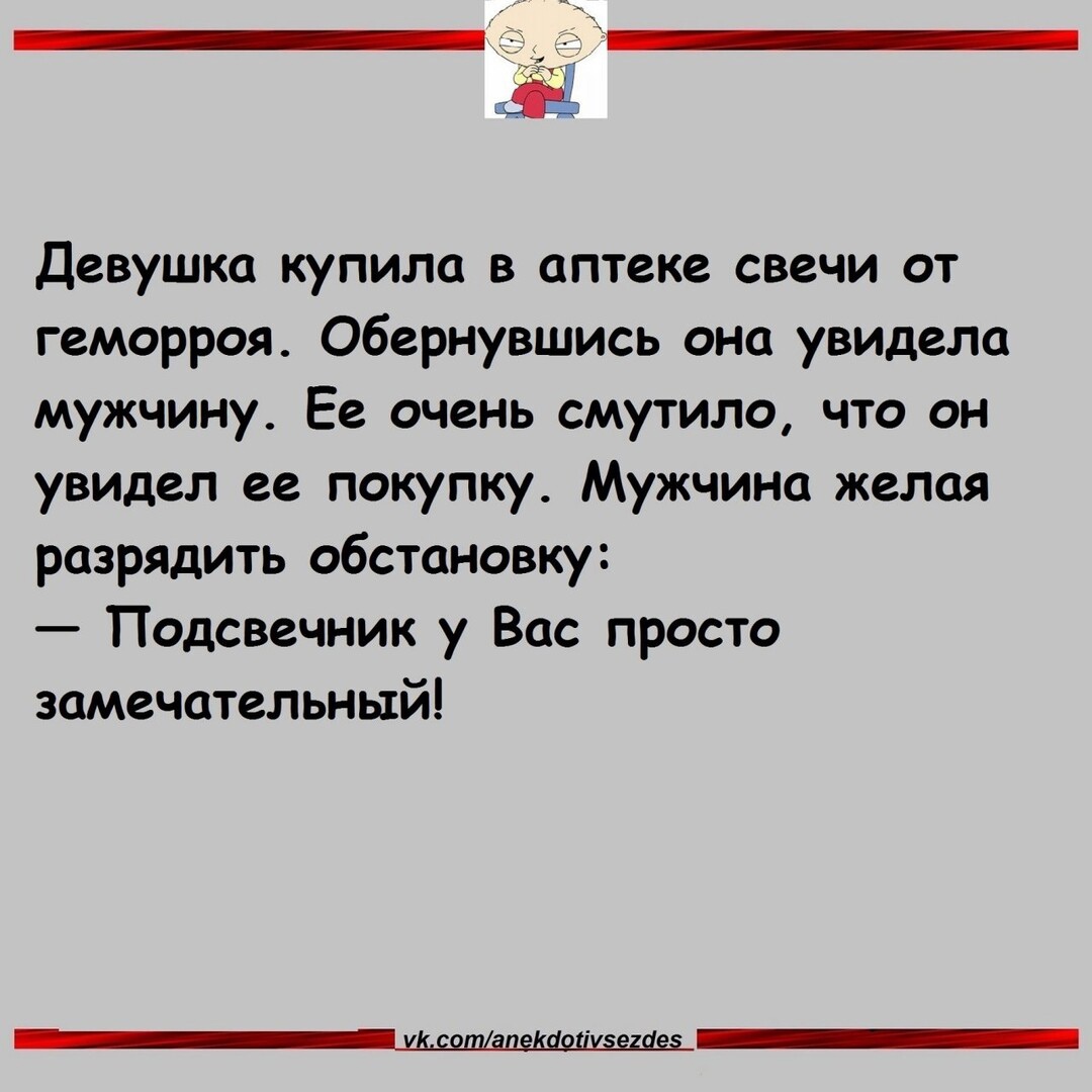 Анекдоты обо всем - Бодибилдинг форум AnabolicShops