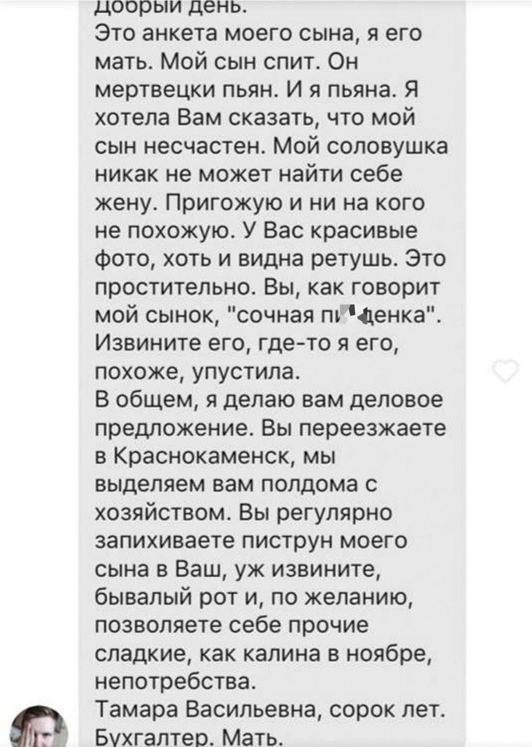 Анекдоты обо всем - Бодибилдинг форум AnabolicShops