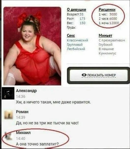 Курилка- разговоры на любые темы - Бодибилдинг форум AnabolicShops