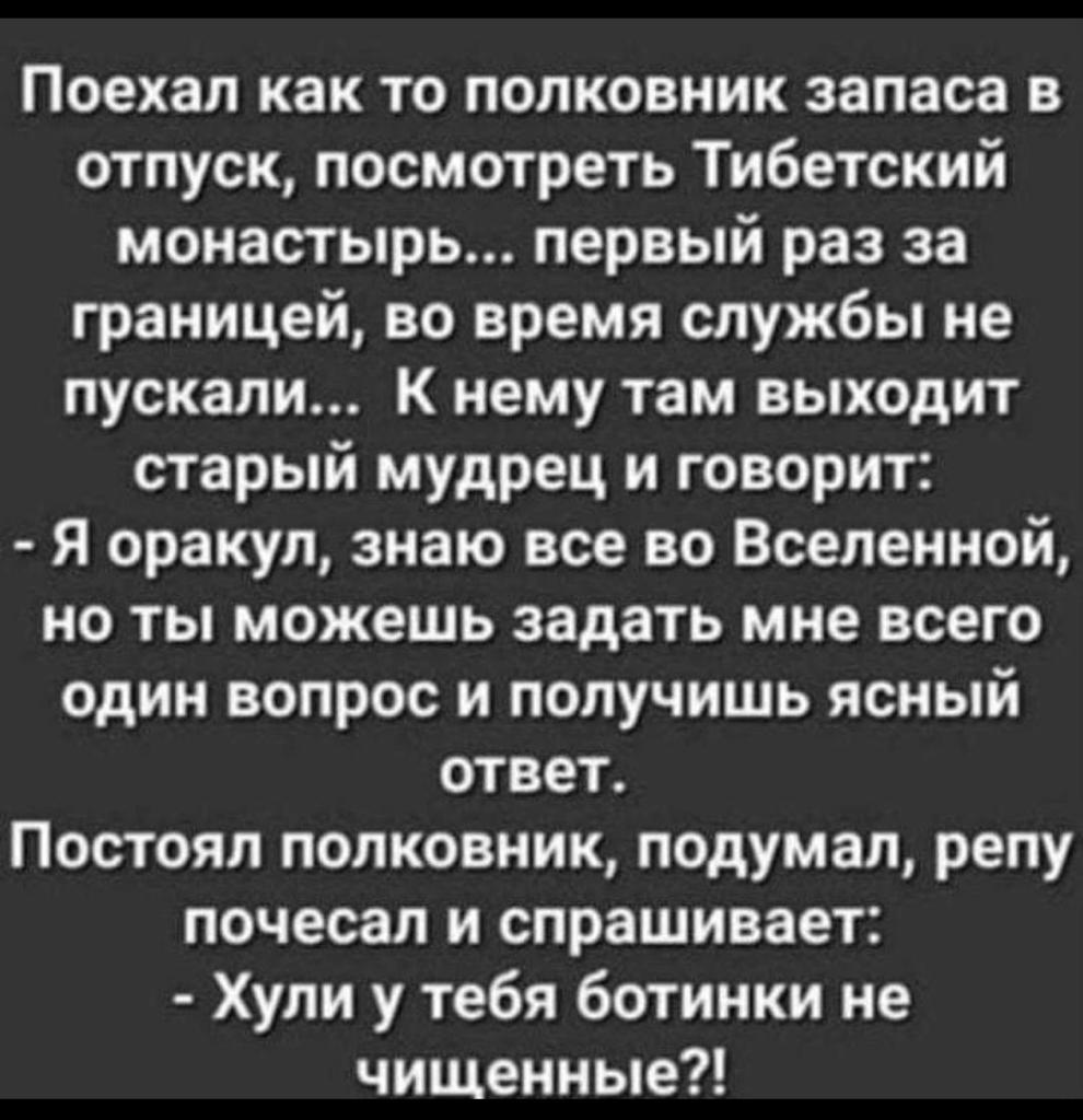 Анекдоты обо всем - Бодибилдинг форум AnabolicShops