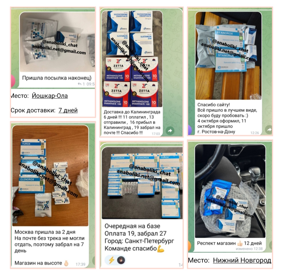 АНАБОЛИКИ.net - оф.дилер SP, Zerox, Genetic, Magnus, Lyka ! - Бодибилдинг форум AnabolicShops