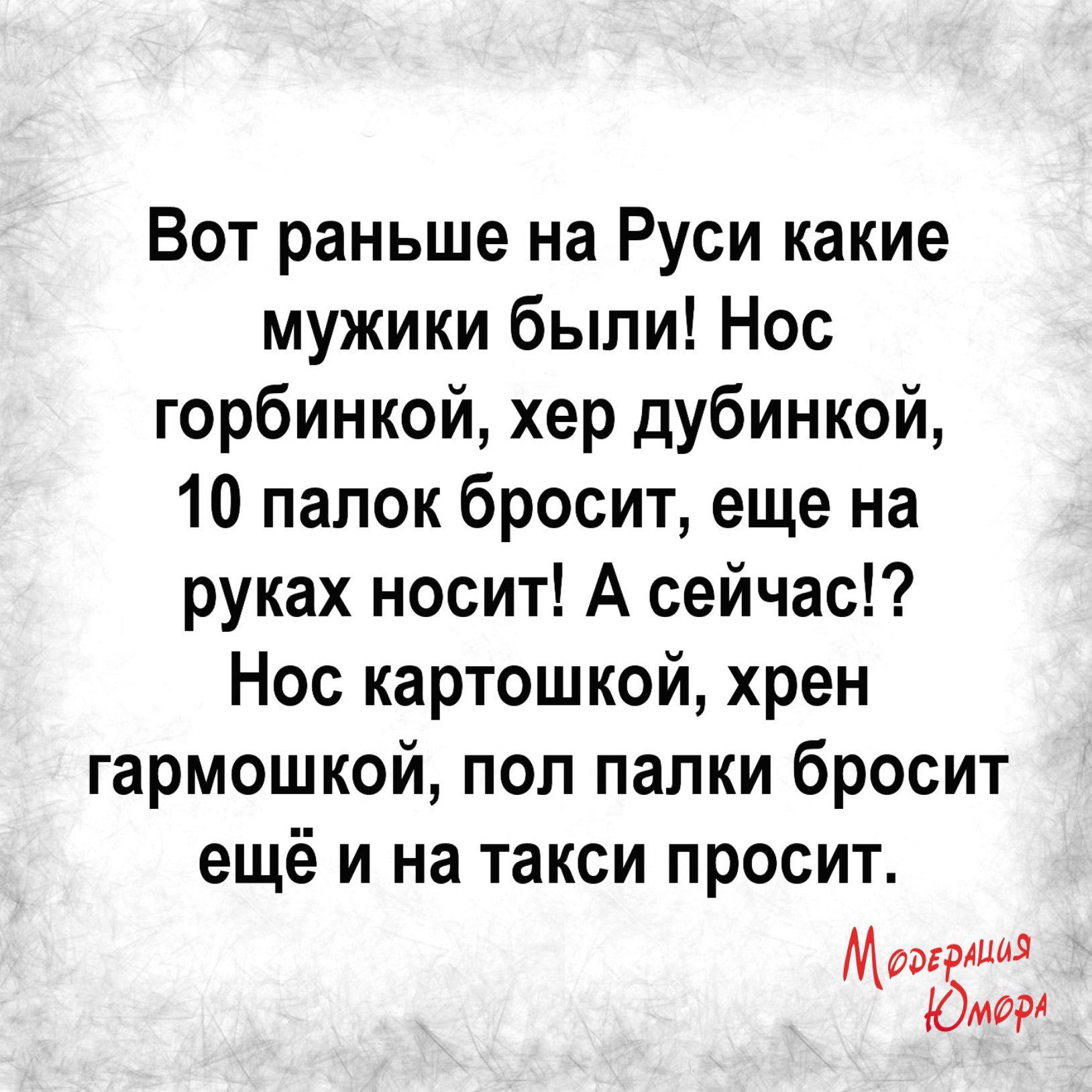 Анекдоты обо всем - Бодибилдинг форум AnabolicShops