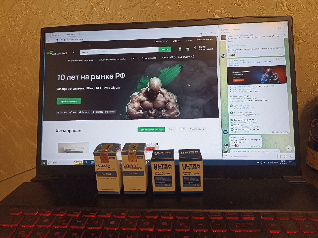 Belfarma, Rubelfarma - 10 лет - Бодибилдинг форум AnabolicShops