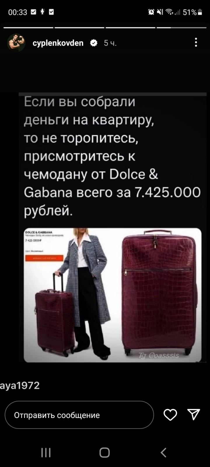 Курилка- разговоры на любые темы - Бодибилдинг форум AnabolicShops