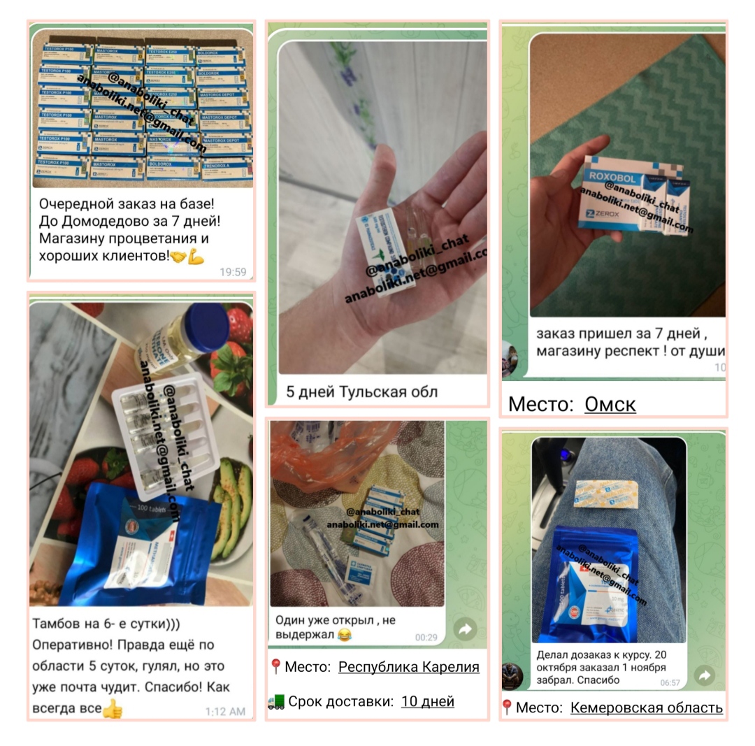 АНАБОЛИКИ.net - оф.дилер SP, Zerox, Genetic, Magnus, Lyka ! - Бодибилдинг форум AnabolicShops