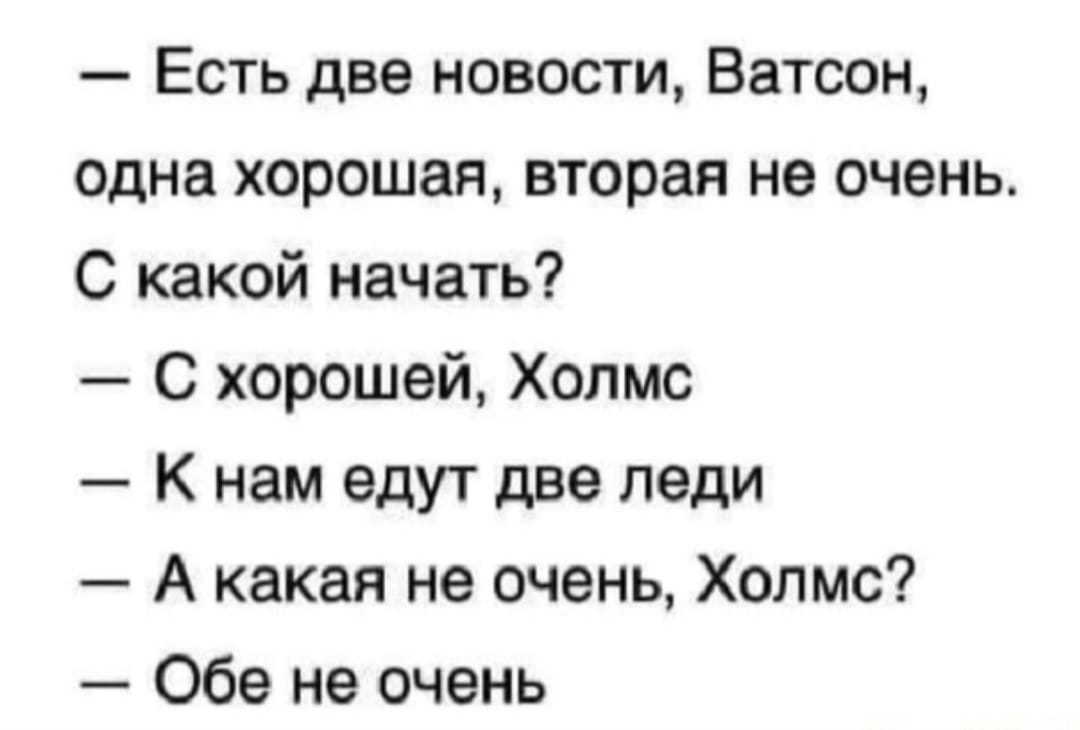 Анекдоты обо всем - Бодибилдинг форум AnabolicShops