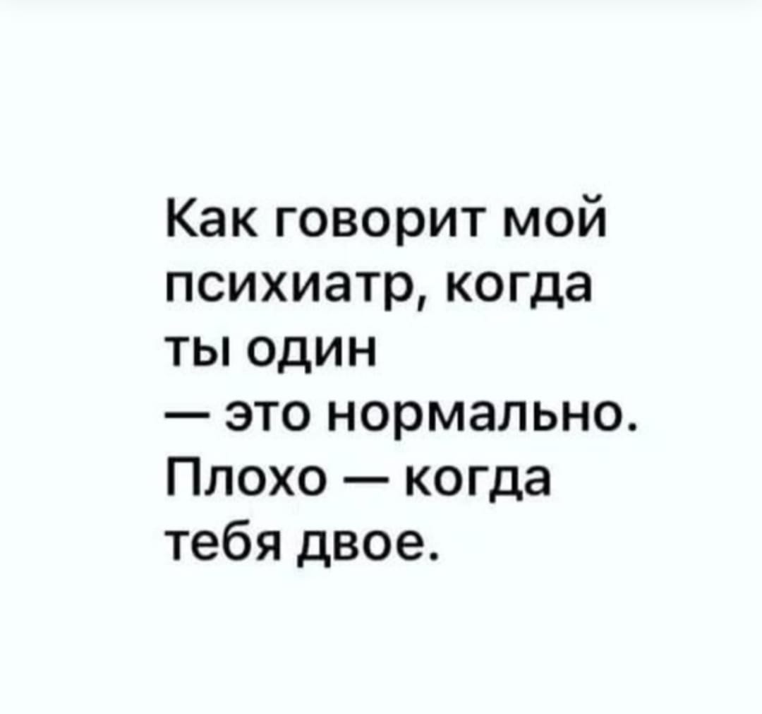 Анекдоты обо всем - Бодибилдинг форум AnabolicShops