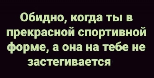 Курилка- разговоры на любые темы - Бодибилдинг форум AnabolicShops