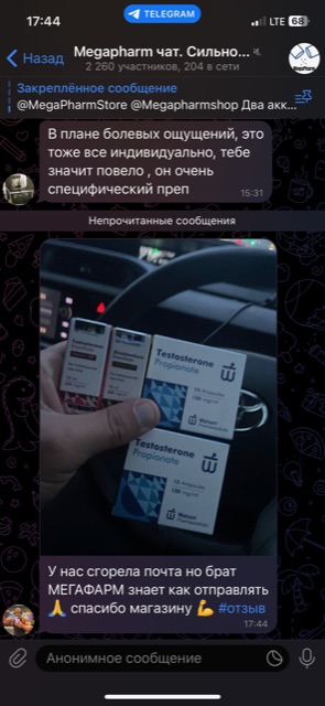 ProfSteroid - Акции и самая быстрая отправка по РФ - Бодибилдинг форум AnabolicShops