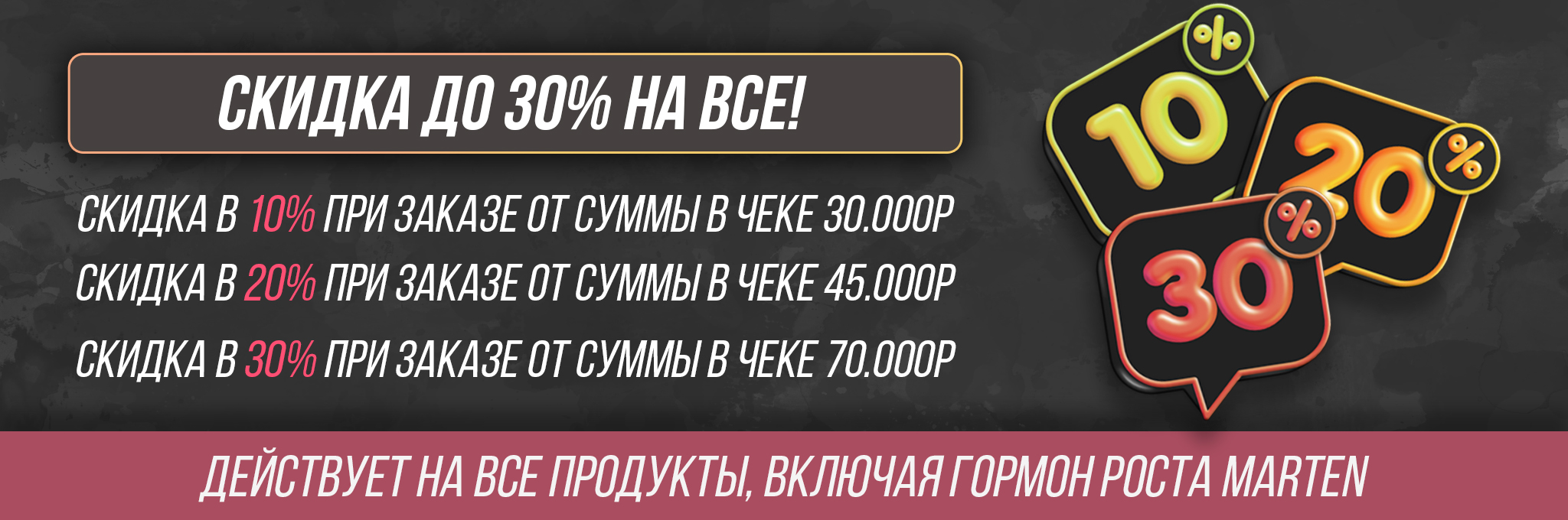 Hilma PRO - с заботой о вашем здоровье! - Бодибилдинг форум AnabolicShops