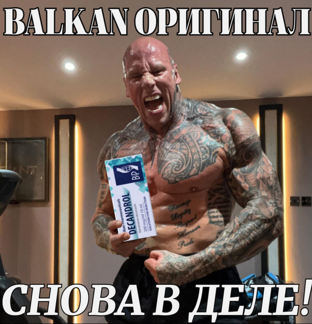 АНАБОЛИКИ.net - оф.дилер SP, Zerox, Genetic, Magnus, Lyka ! - Бодибилдинг форум AnabolicShops