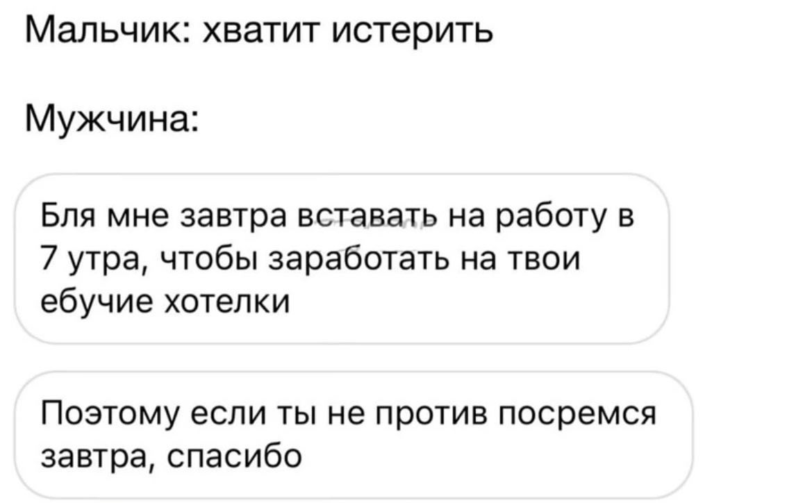 Курилка- разговоры на любые темы - Бодибилдинг форум AnabolicShops