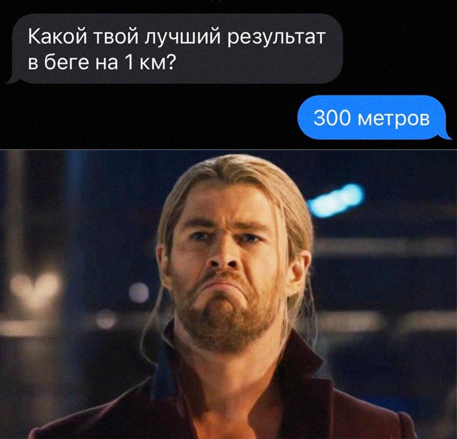 Курилка- разговоры на любые темы - Бодибилдинг форум AnabolicShops