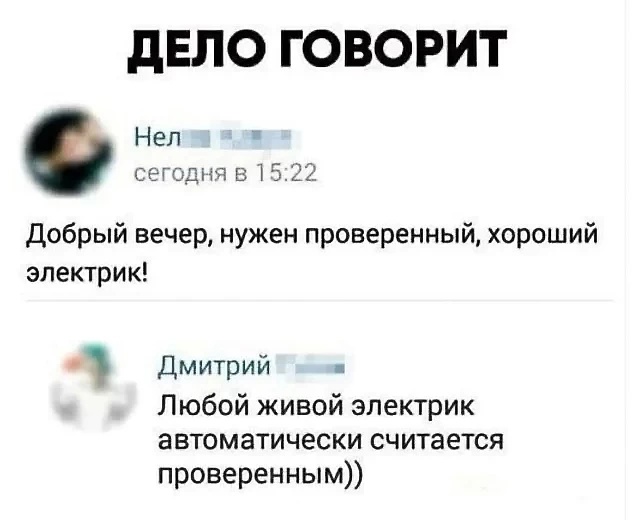 Анекдоты обо всем - Бодибилдинг форум AnabolicShops