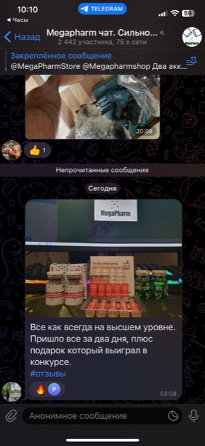 ProfSteroid - Акции и самая быстрая отправка по РФ - Бодибилдинг форум AnabolicShops