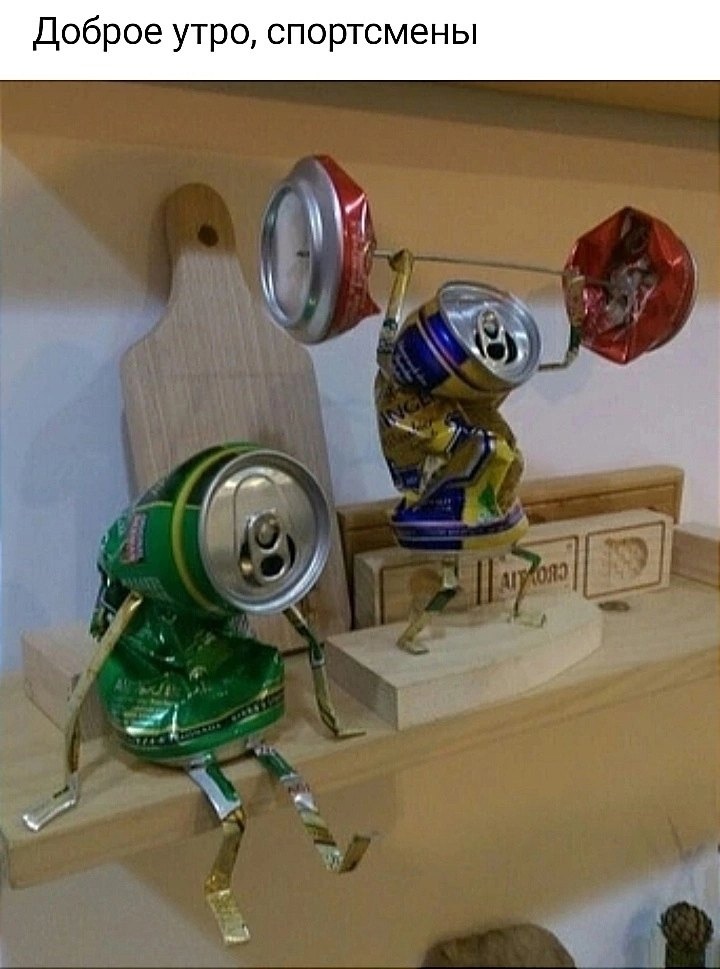 Курилка- разговоры на любые темы - Бодибилдинг форум AnabolicShops