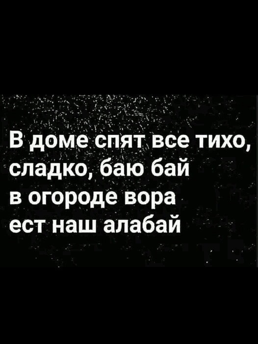 Анекдоты обо всем - Бодибилдинг форум AnabolicShops