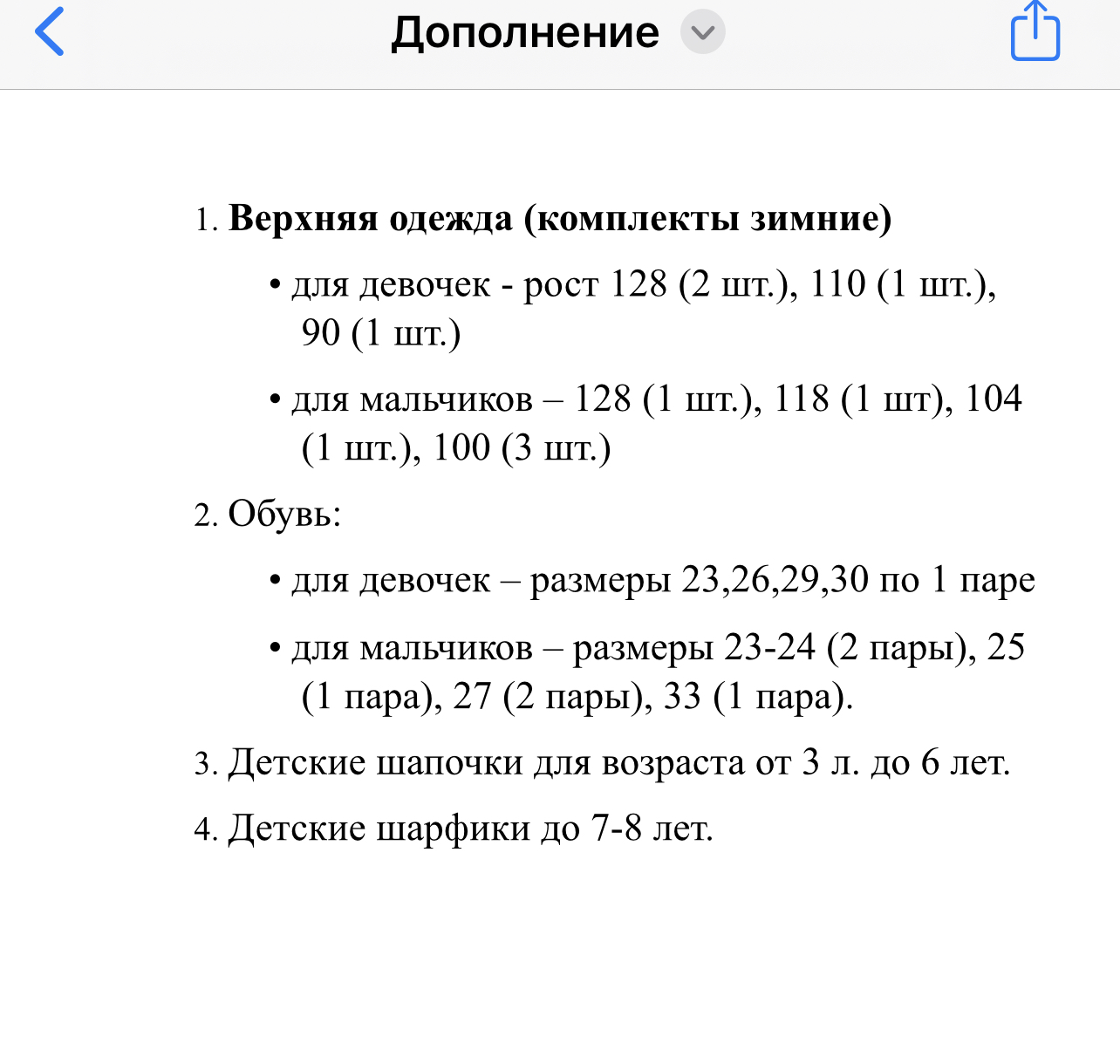 Новый год 2023 - Праздник детям - Бодибилдинг форум AnabolicShops