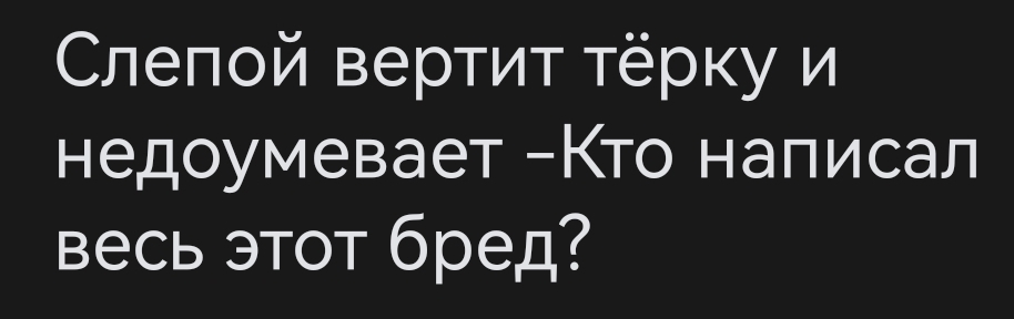 Анекдоты обо всем - Бодибилдинг форум AnabolicShops