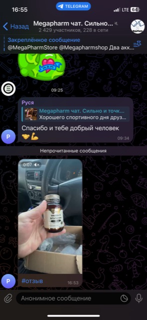 ProfSteroid - Акции и самая быстрая отправка по РФ - Бодибилдинг форум AnabolicShops