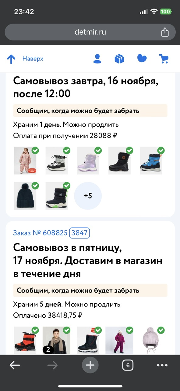 Новый год 2023 - Праздник детям - Бодибилдинг форум AnabolicShops