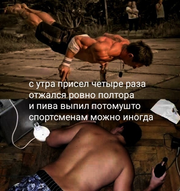 Курилка- разговоры на любые темы - Бодибилдинг форум AnabolicShops