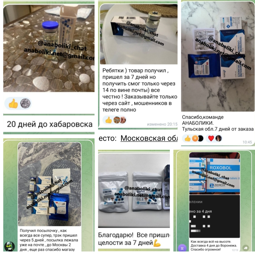 АНАБОЛИКИ.net - оф.дилер SP, Zerox, Genetic, Magnus, Lyka ! - Бодибилдинг форум AnabolicShops