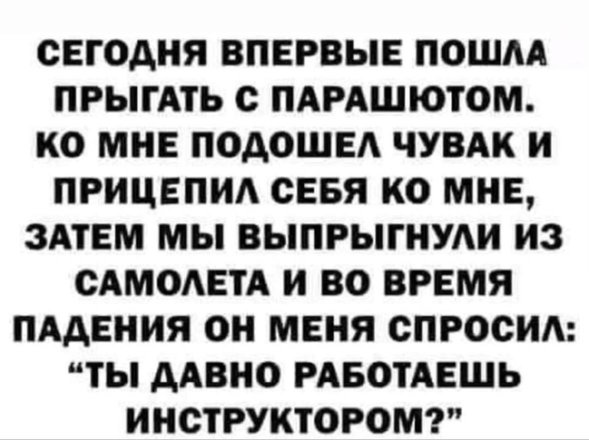 Анекдоты обо всем - Бодибилдинг форум AnabolicShops