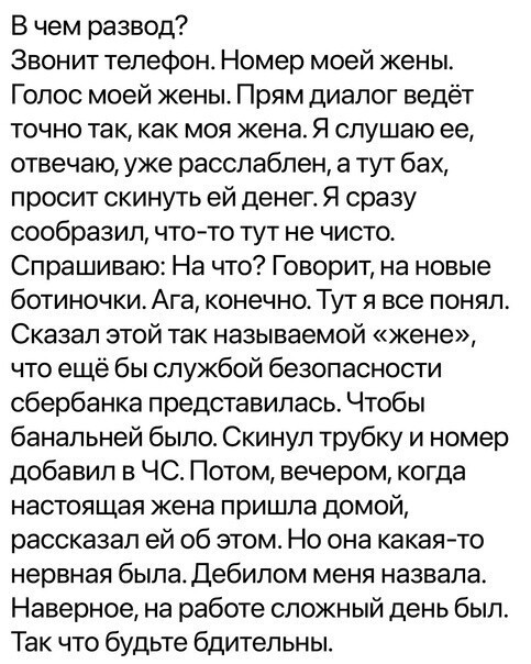 Анекдоты обо всем - Бодибилдинг форум AnabolicShops