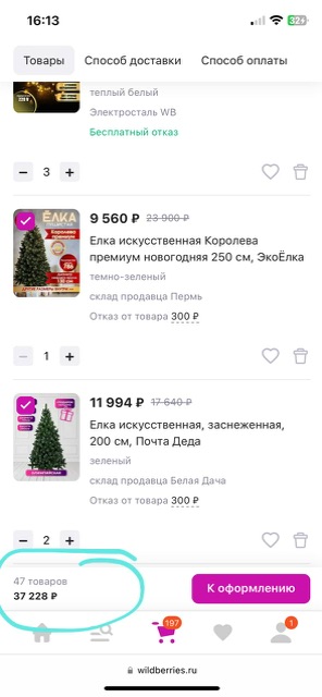 Новый год 2023 - Праздник детям - Бодибилдинг форум AnabolicShops