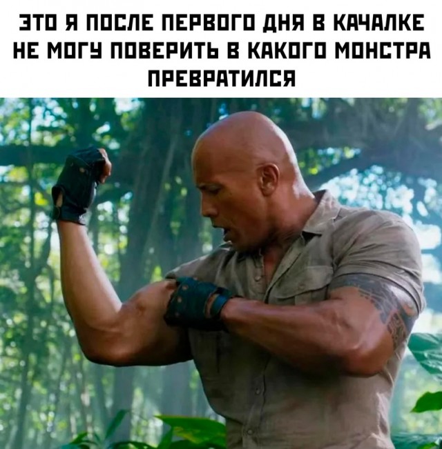 Курилка- разговоры на любые темы - Бодибилдинг форум AnabolicShops