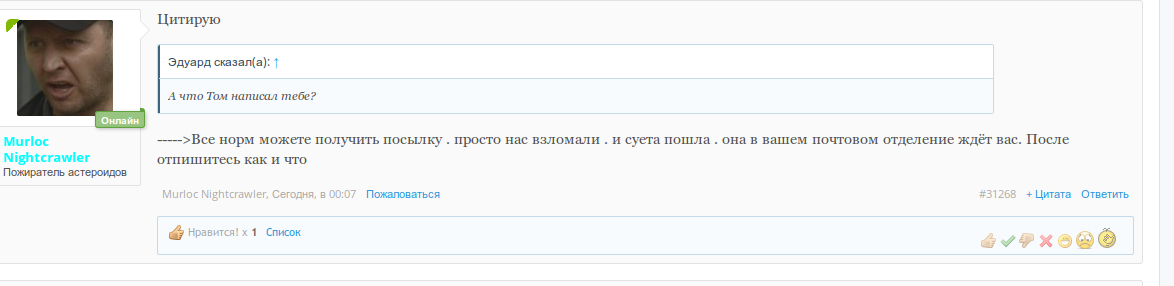 Thomas&Co - Медицинское качество. - Бодибилдинг форум AnabolicShops