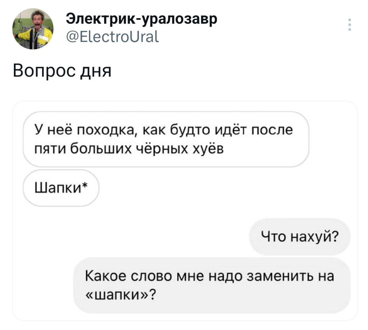 Анекдоты обо всем - Бодибилдинг форум AnabolicShops